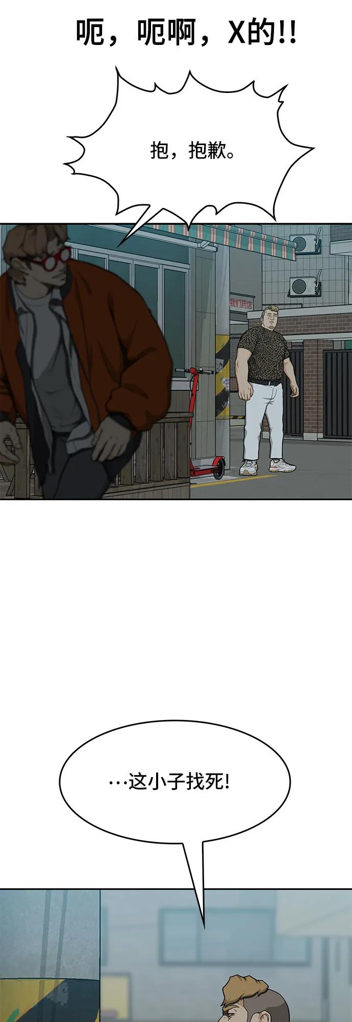 第36话65