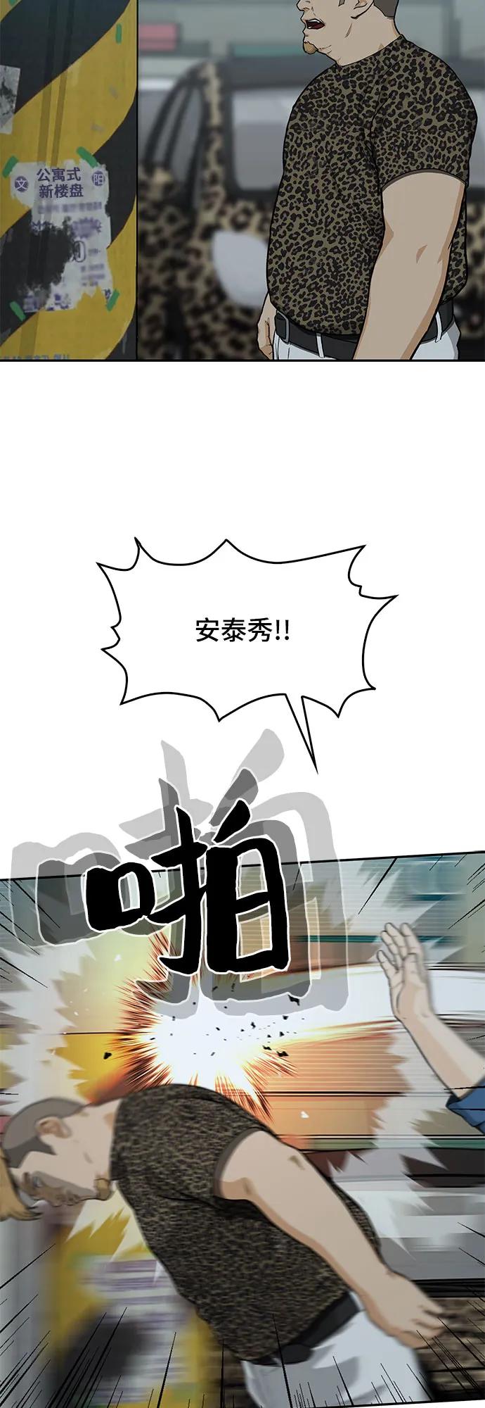 第36话66