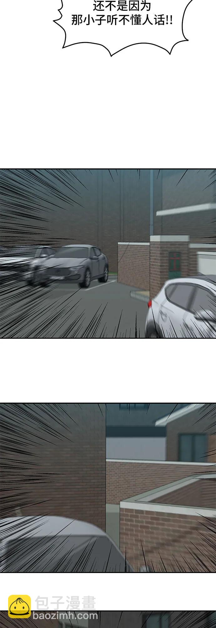 第36话69