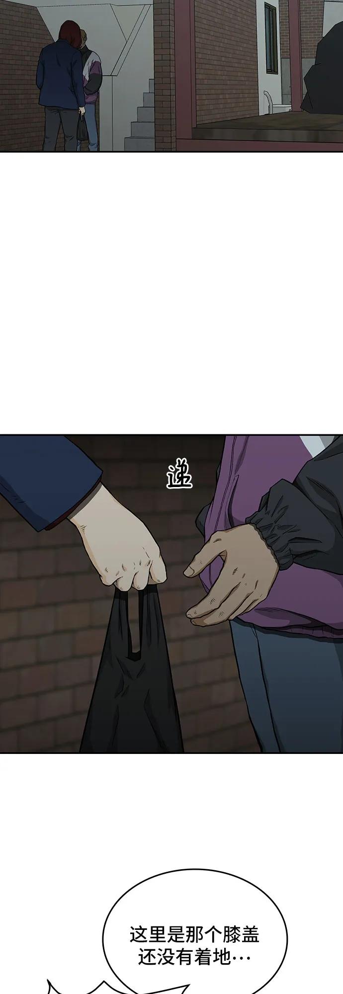 第36话72