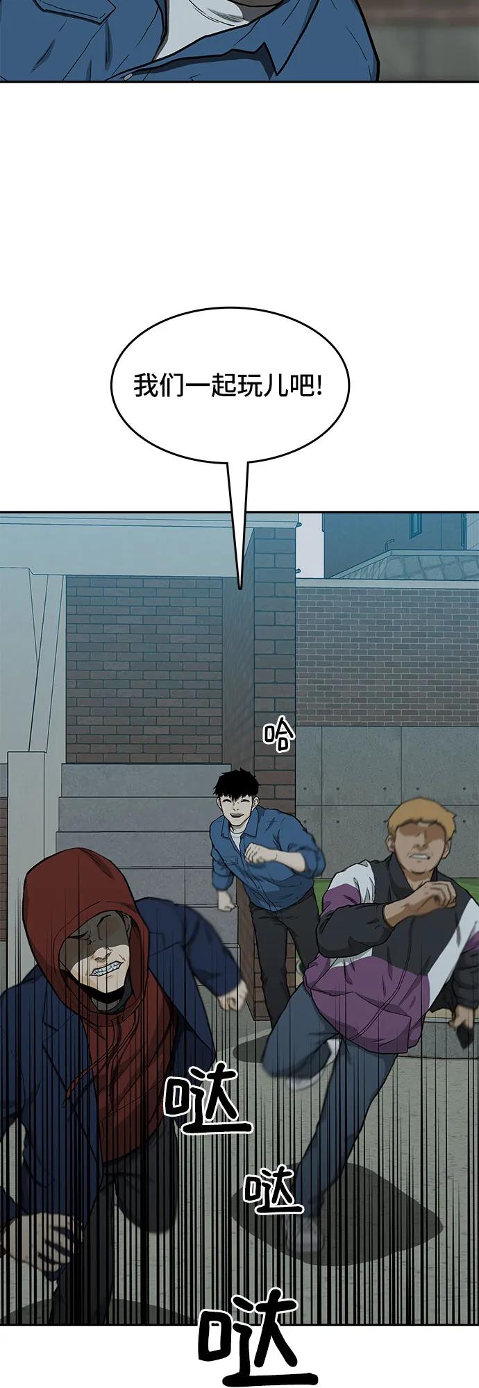 第36话74