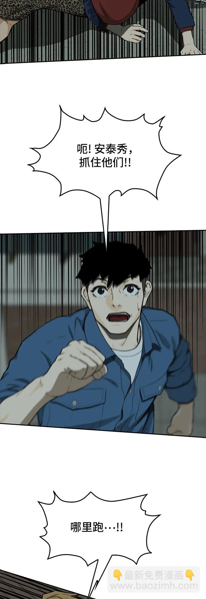 第36话77