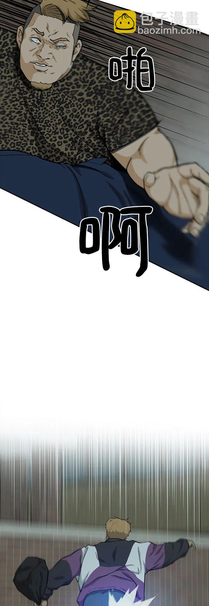 第36话78