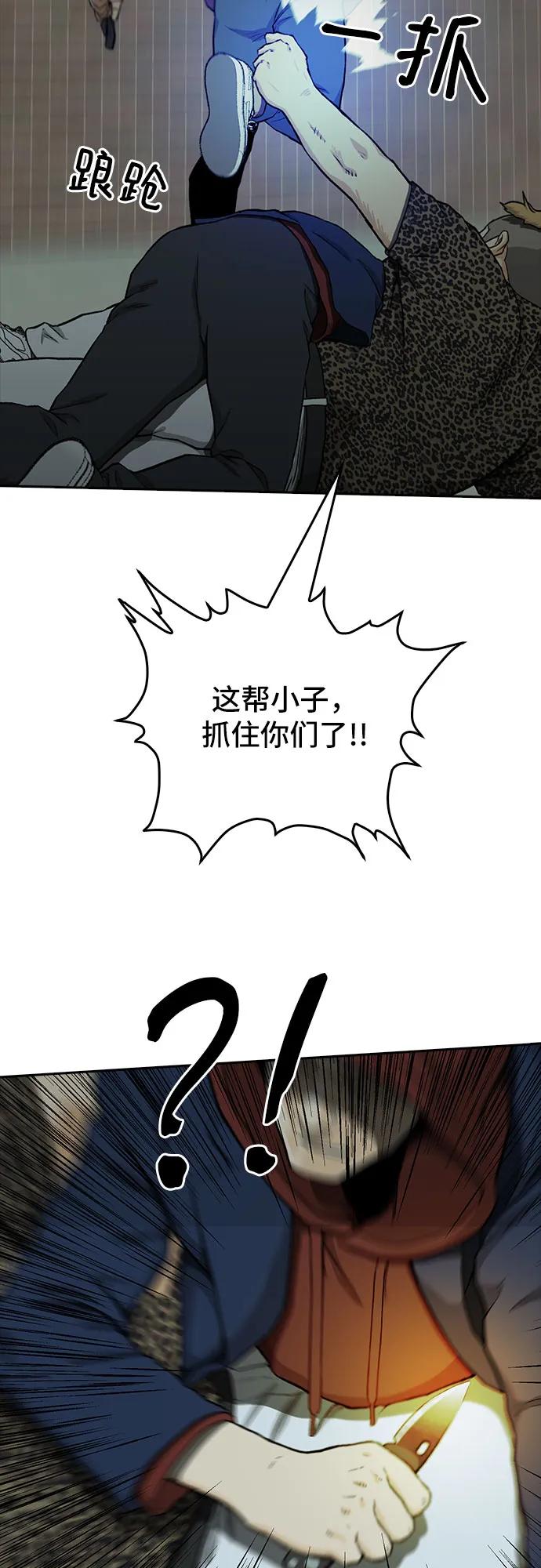 第36话79