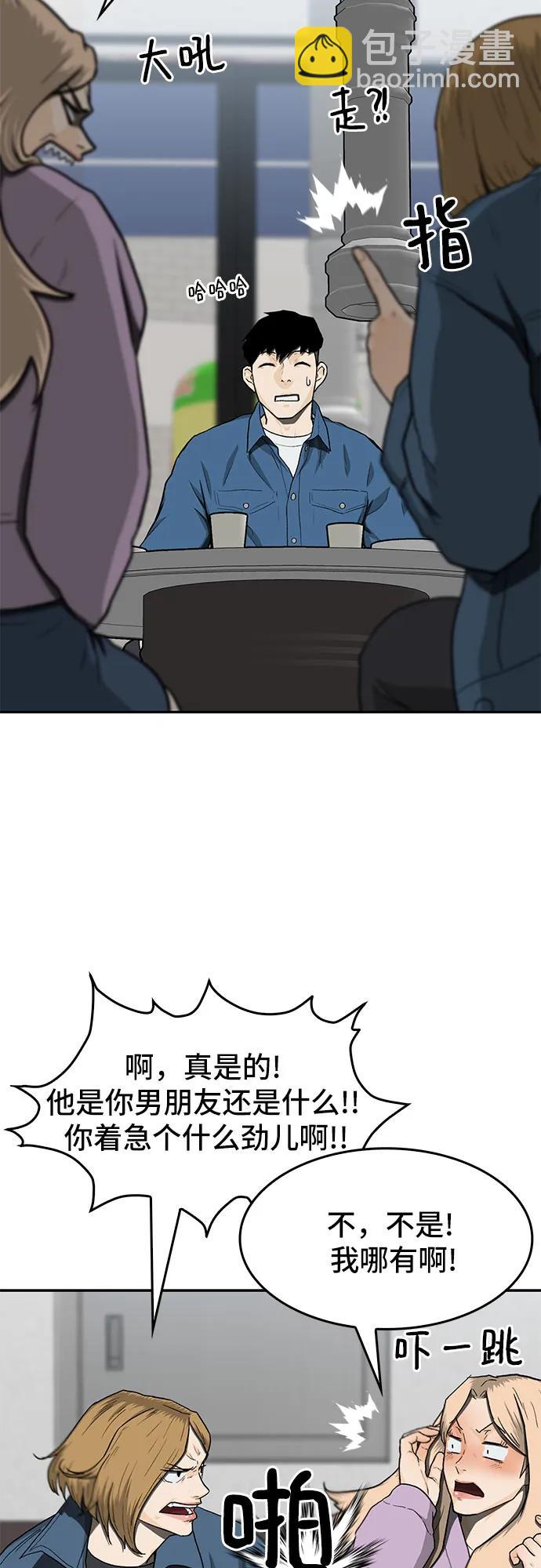 第36话8