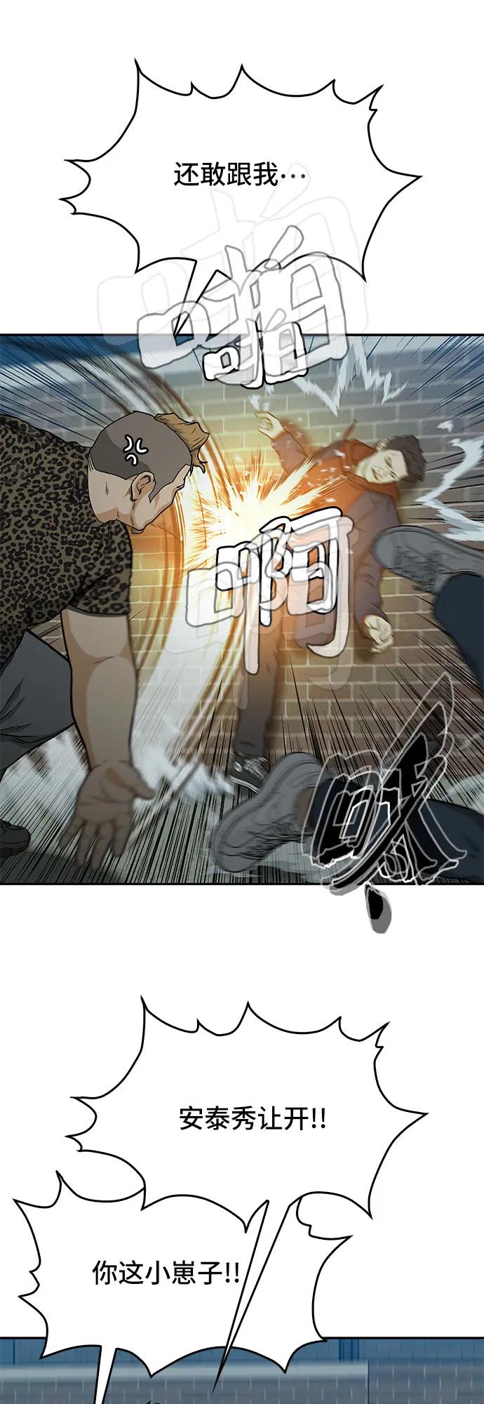 第36话81