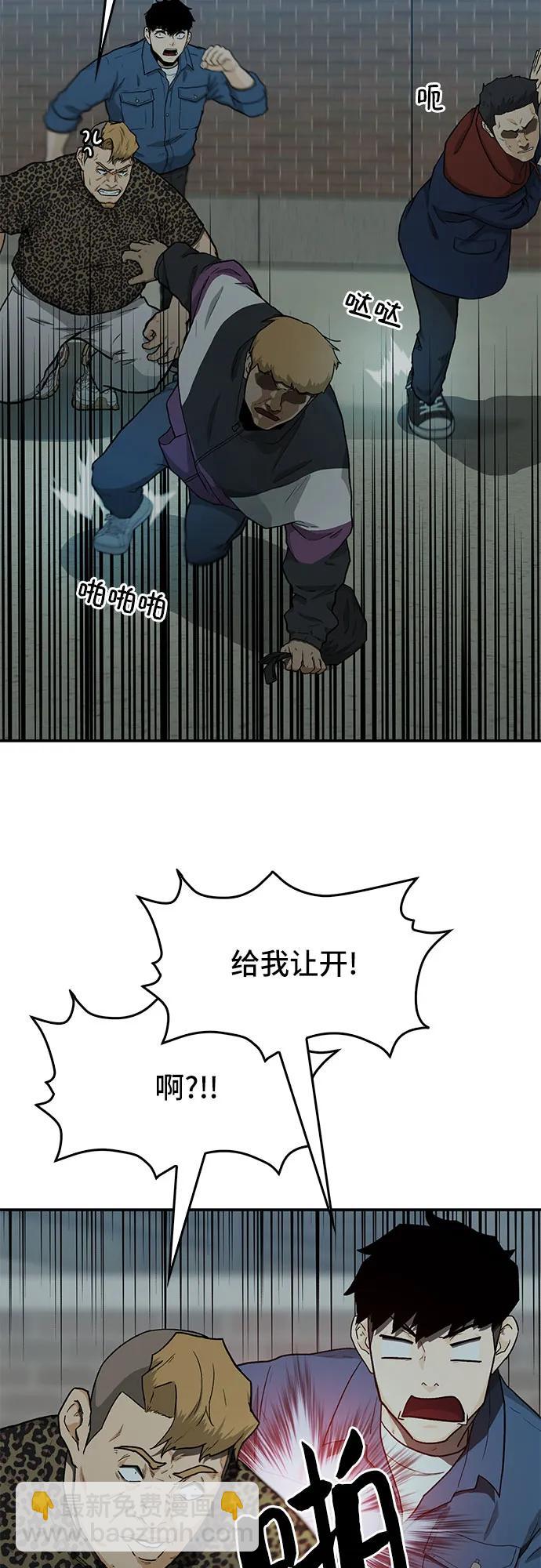 第36话82