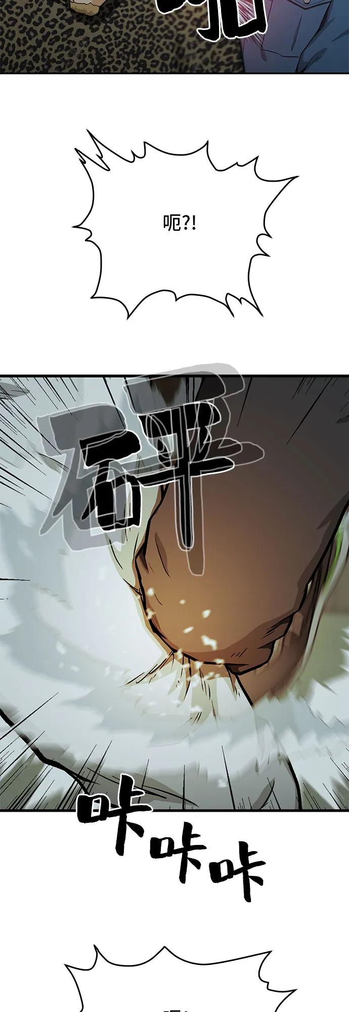 第36话83
