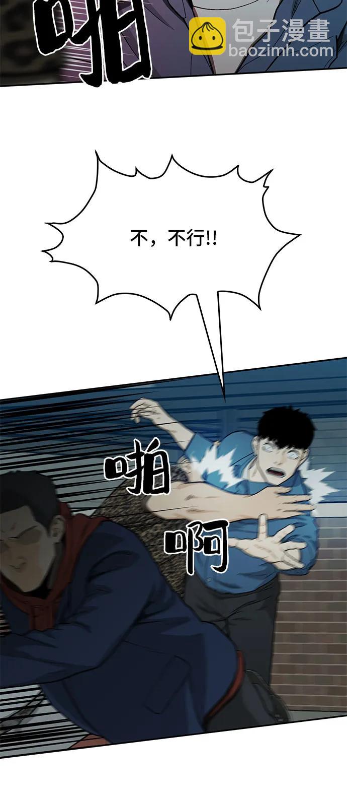 第36话85