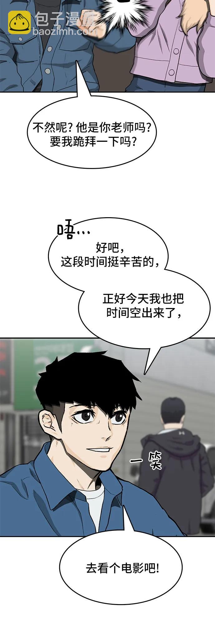 第36话9