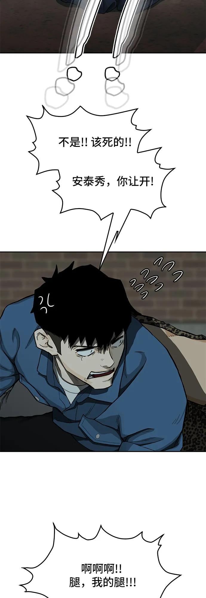 第36话90