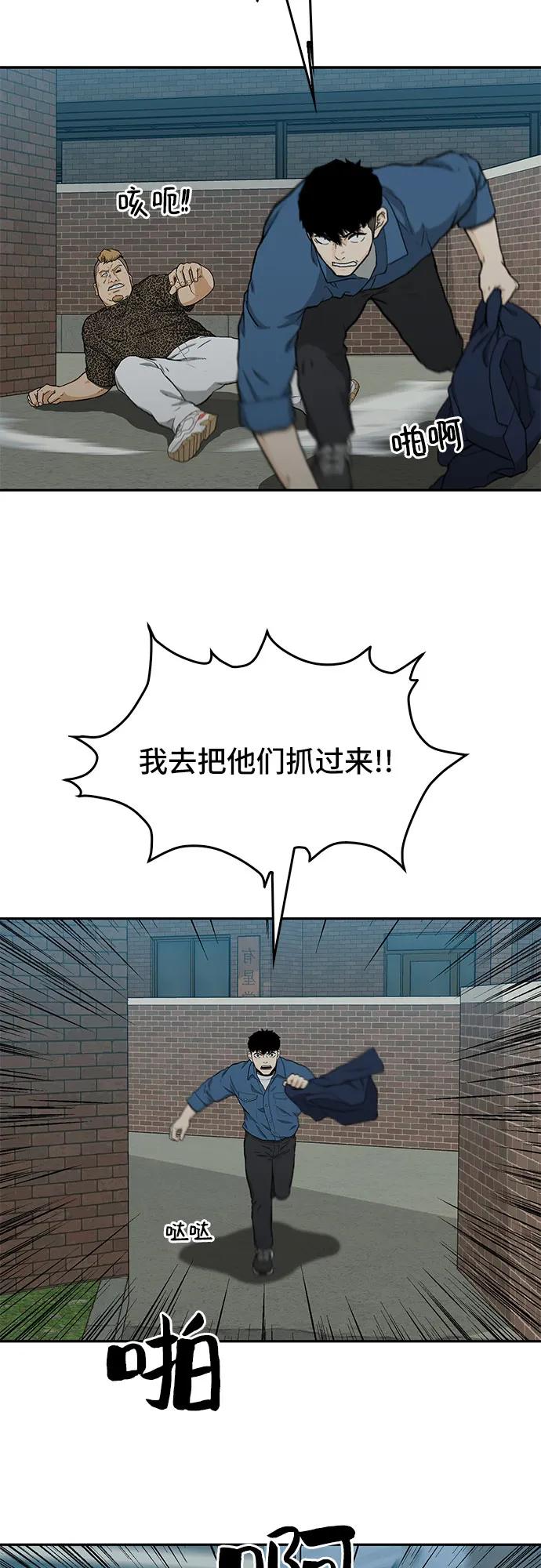 第36话96