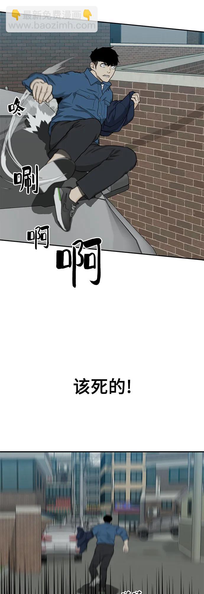 第36话98