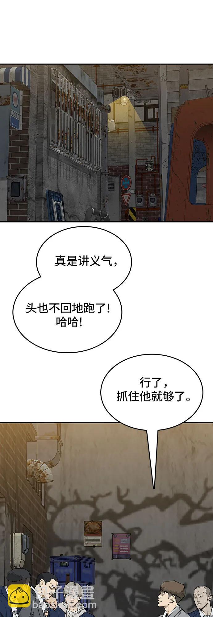 第37话11