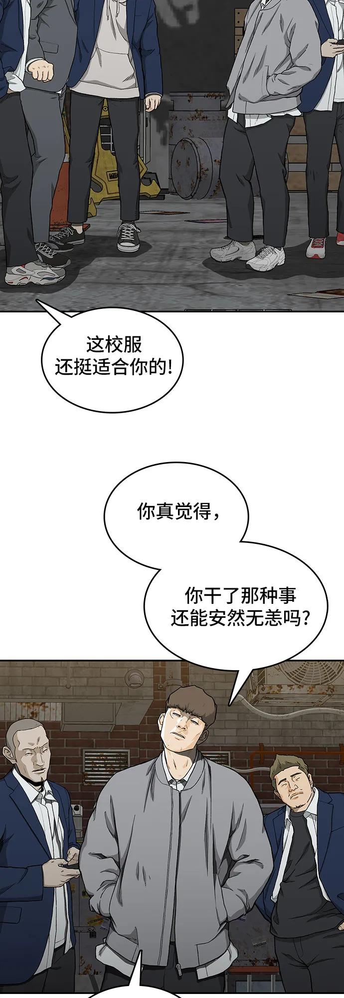 第37话12