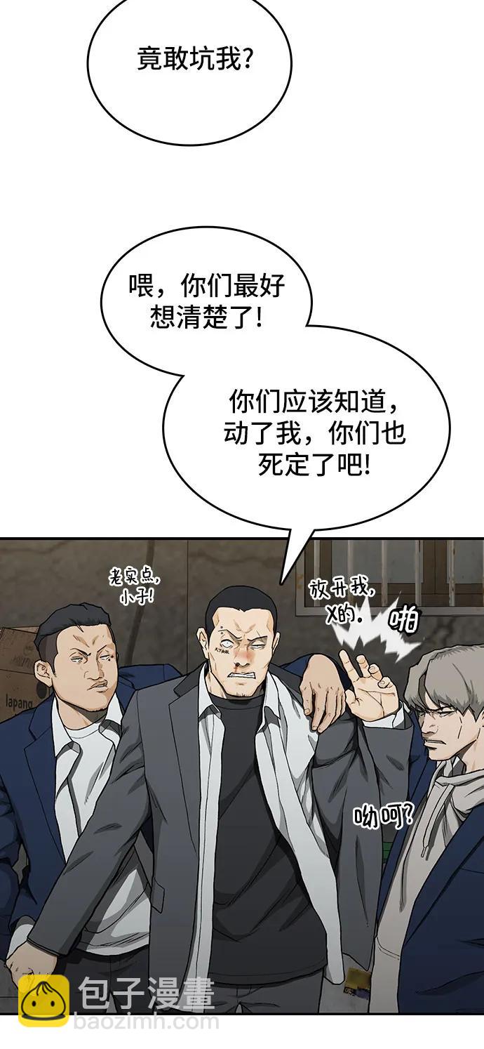 第37话13
