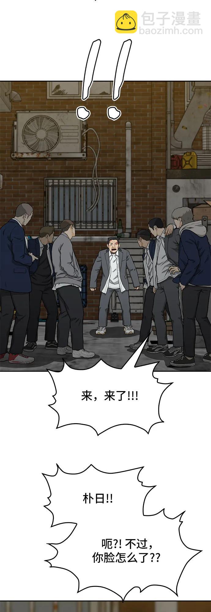 第37话15