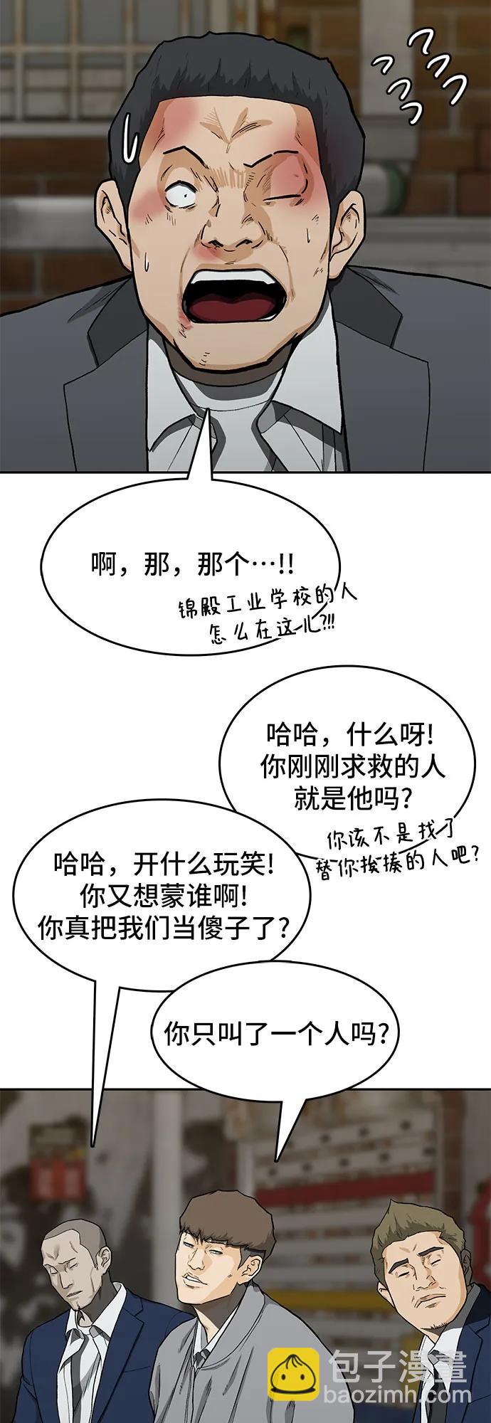 第37话16