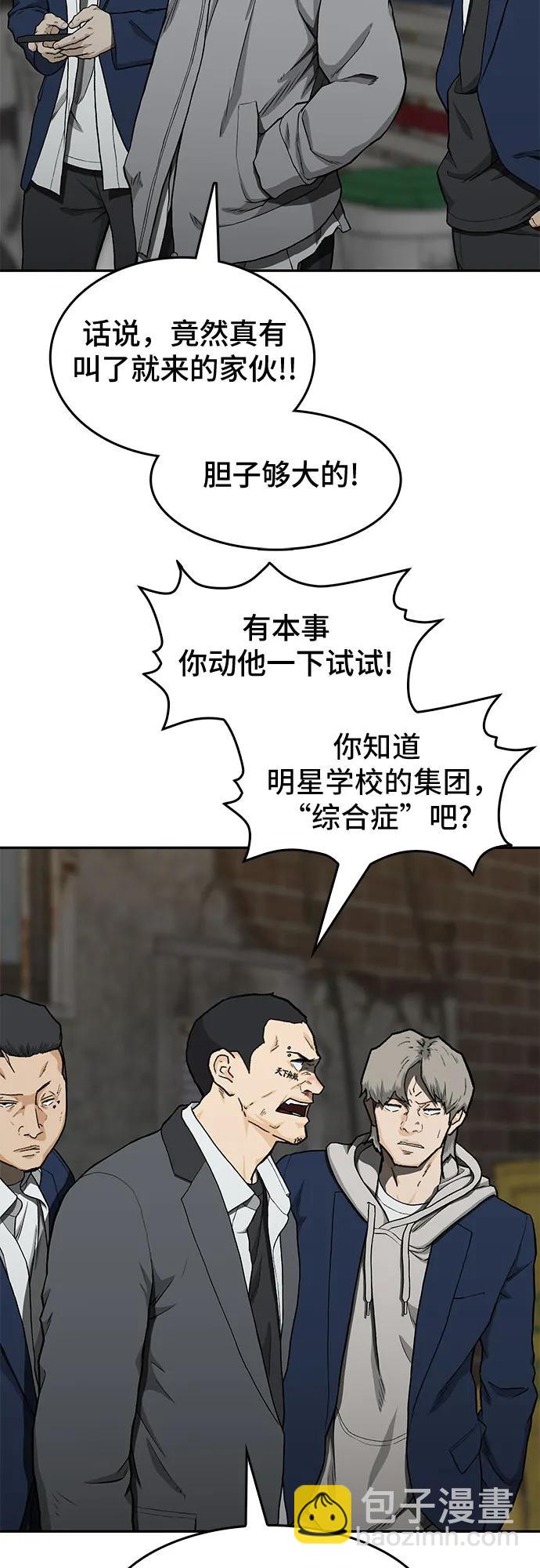第37话17
