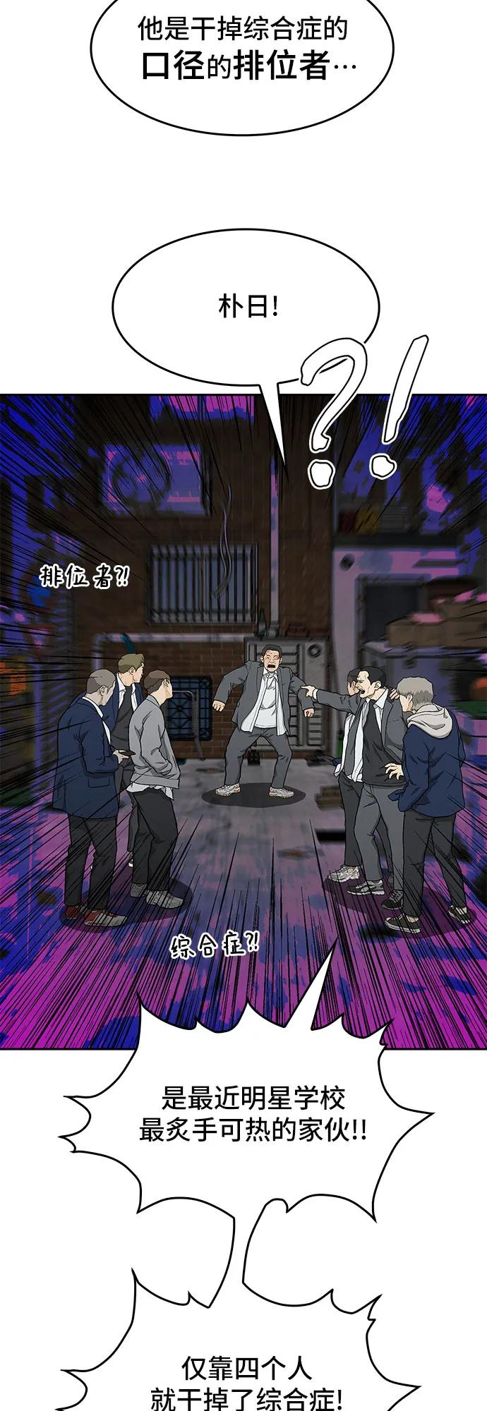 第37话18
