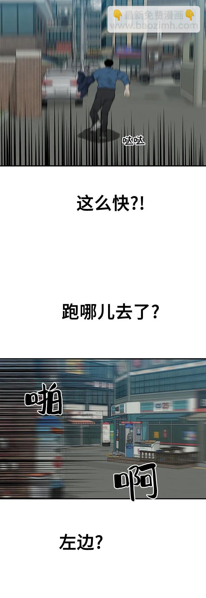 第37话2