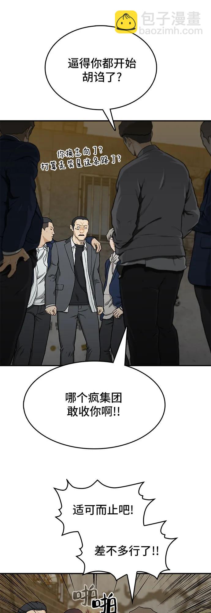 第37话21