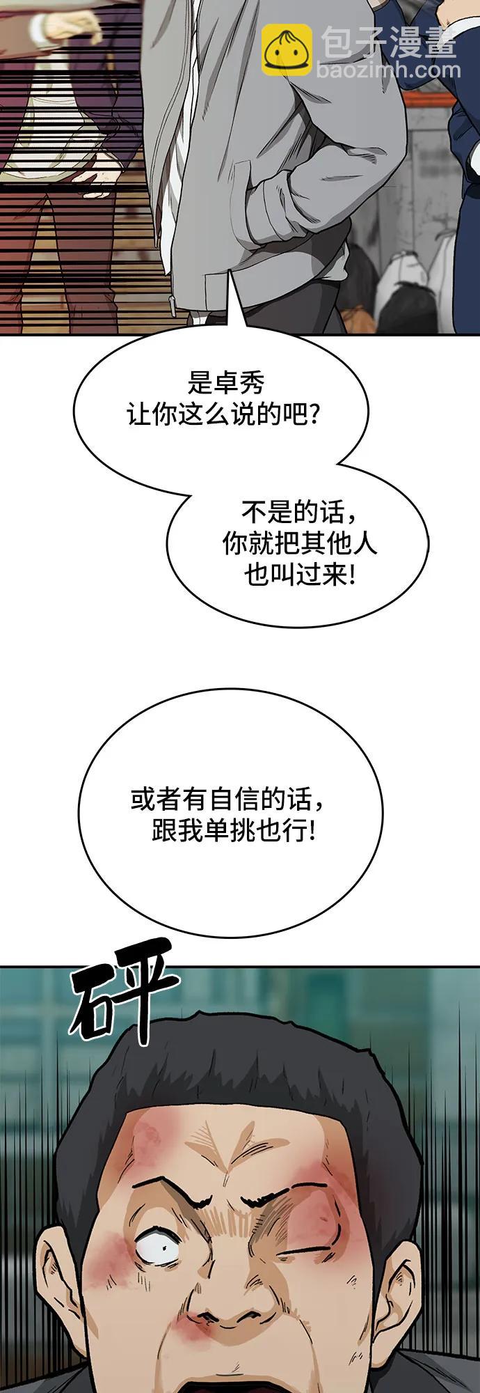 第37话24