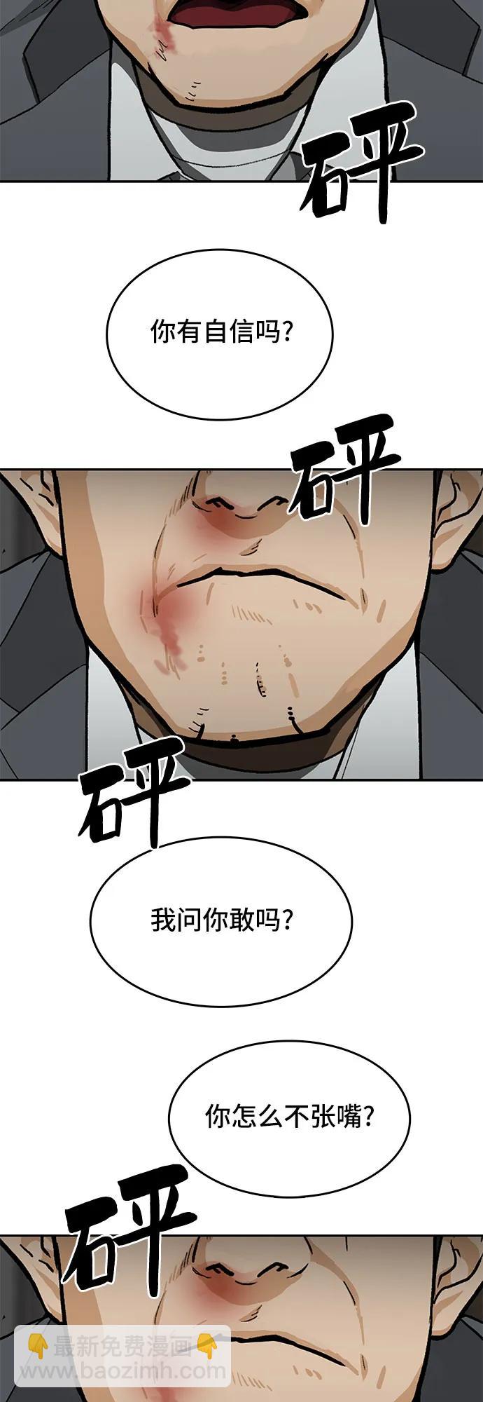 第37话25