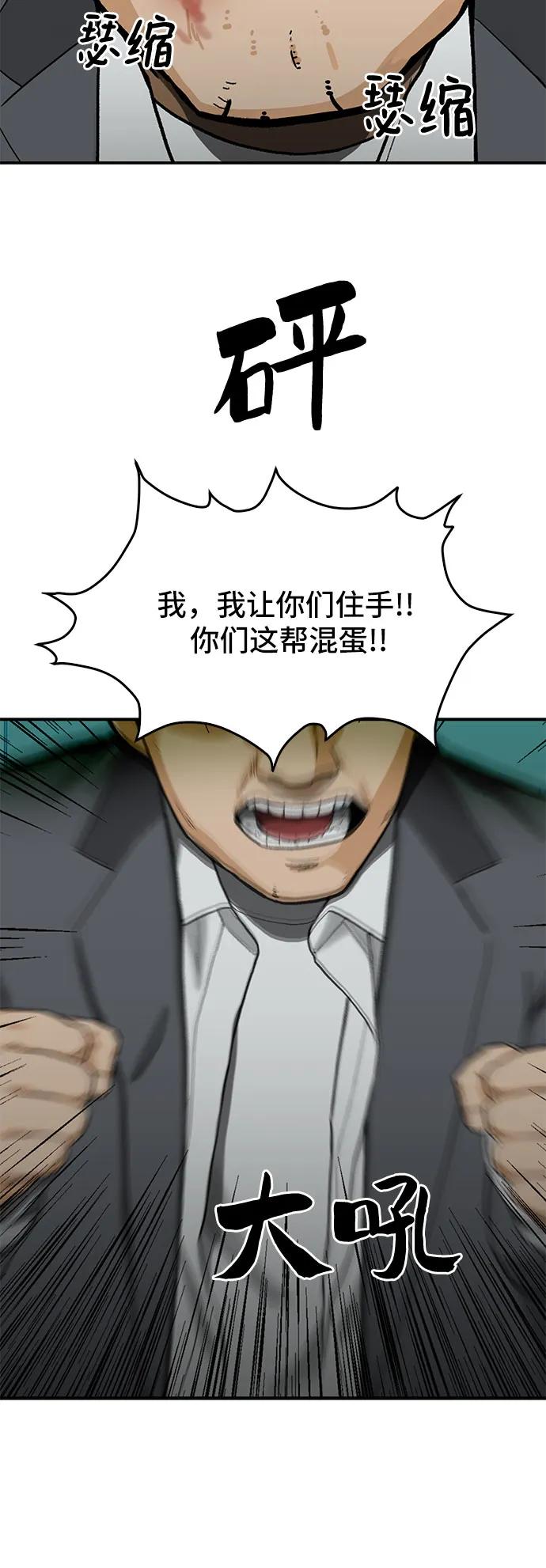 第37话26