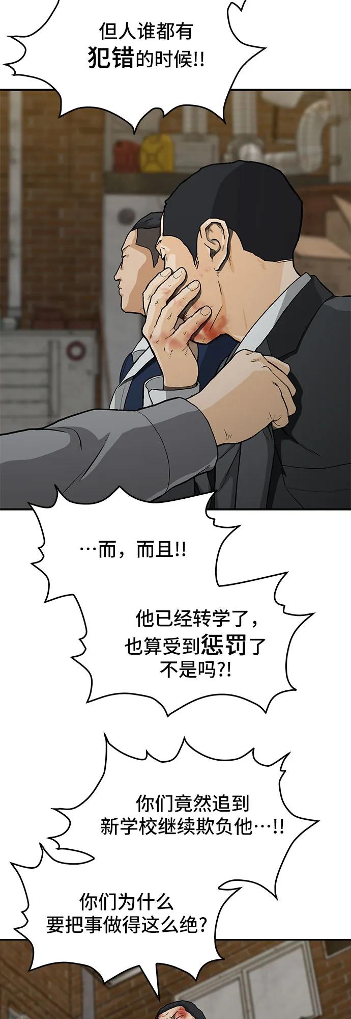 第37话28