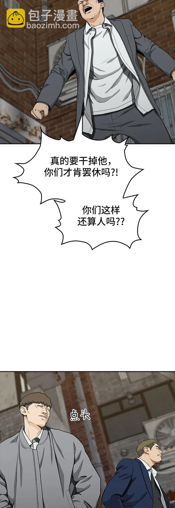 第37话29
