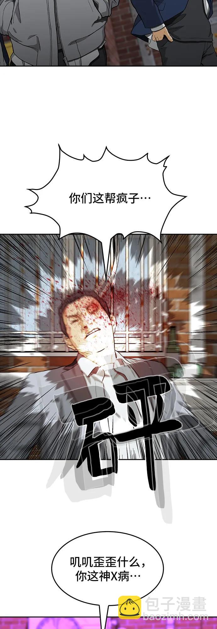 第37话30