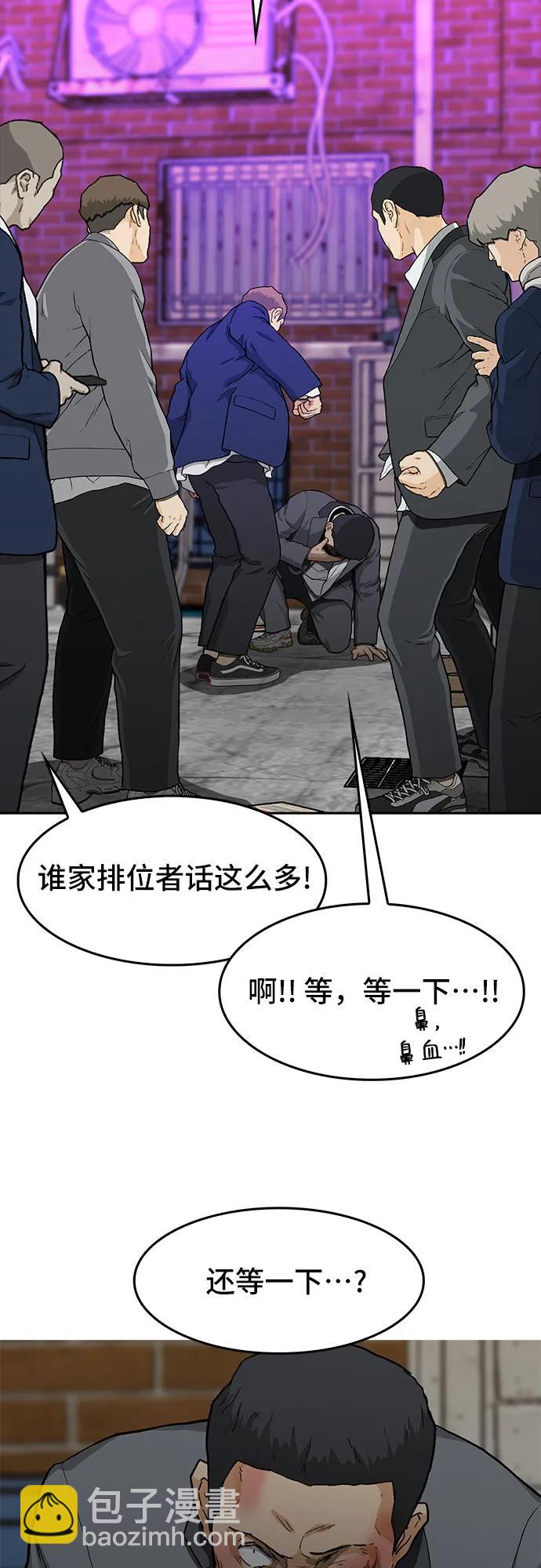 第37话31