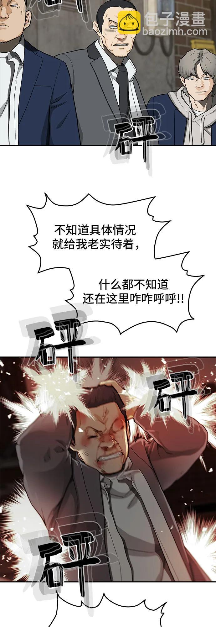 第37话34