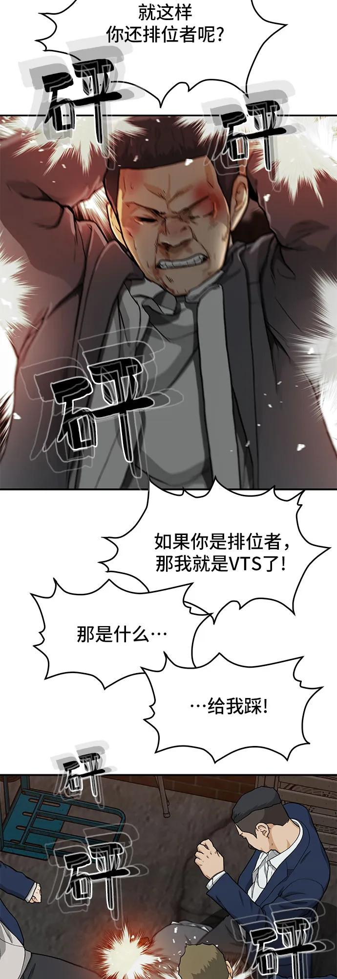 第37话35