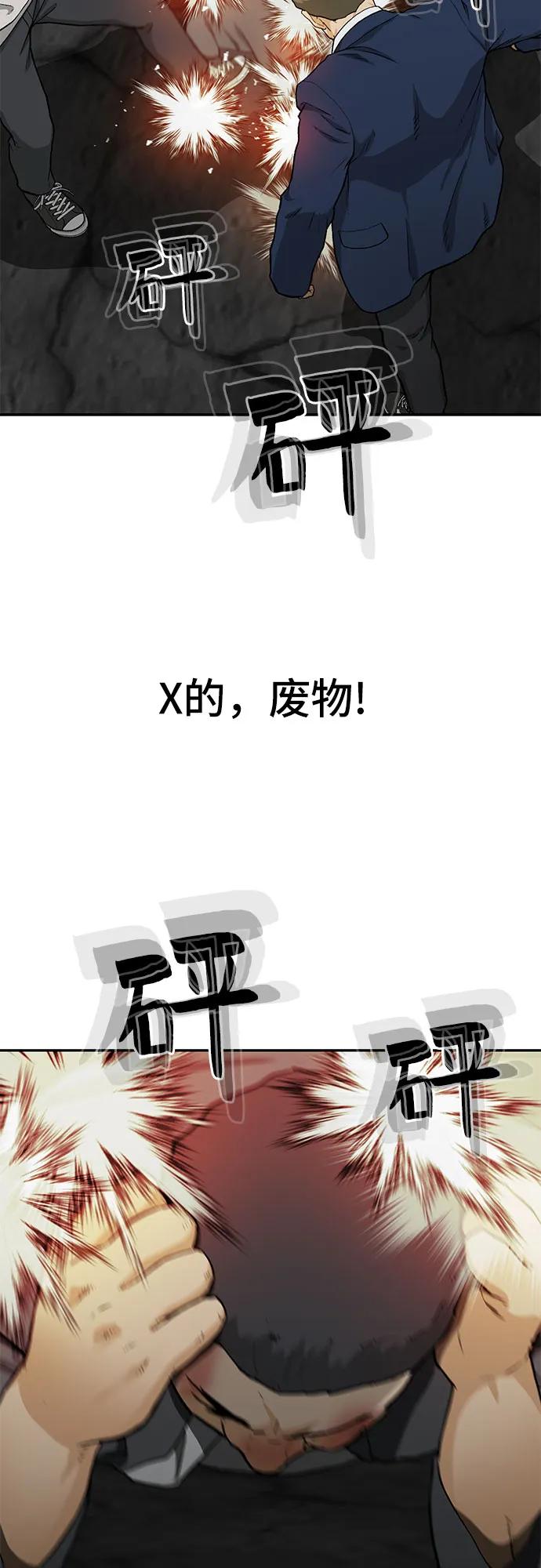 第37话36