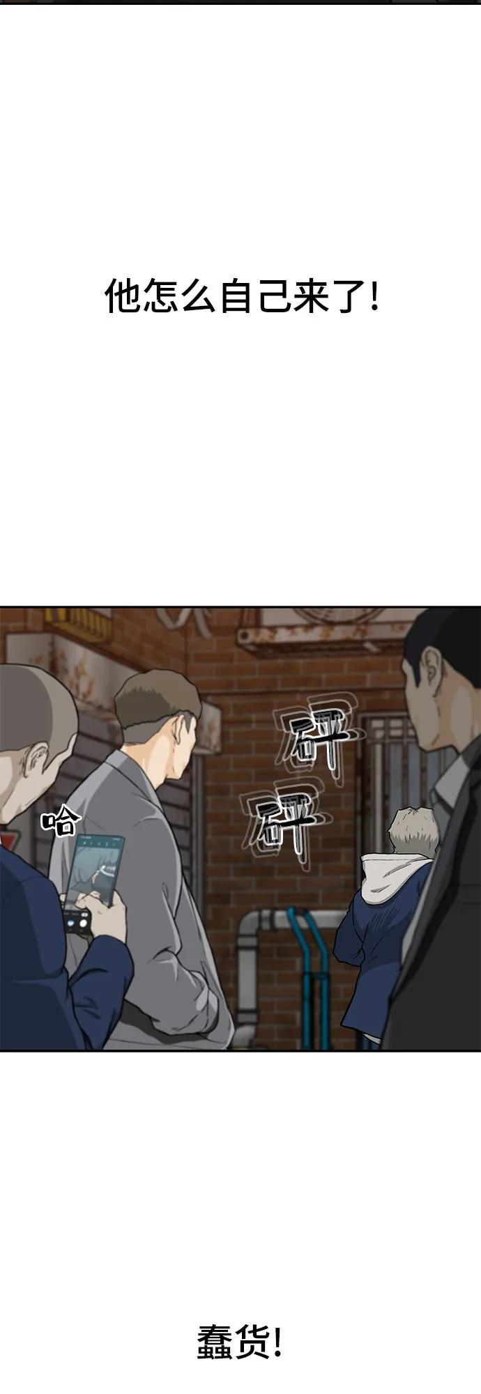 第37话37