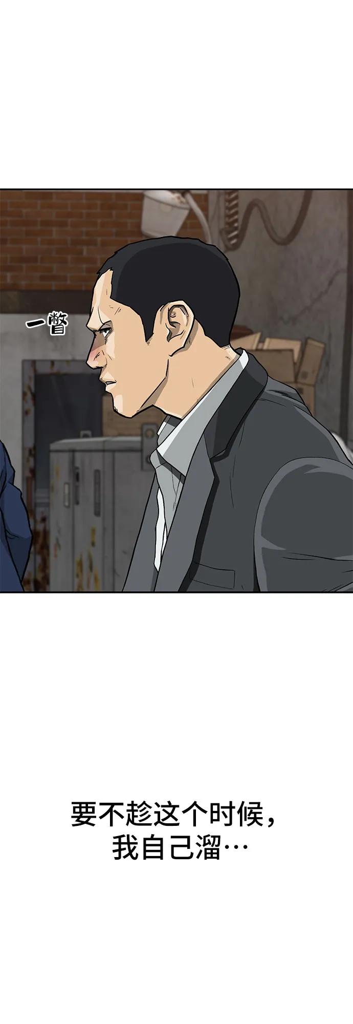 第37话38