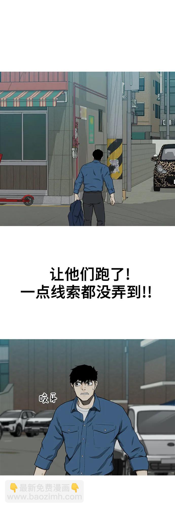 第37话4