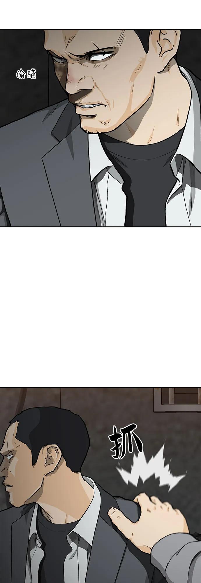 第37话40