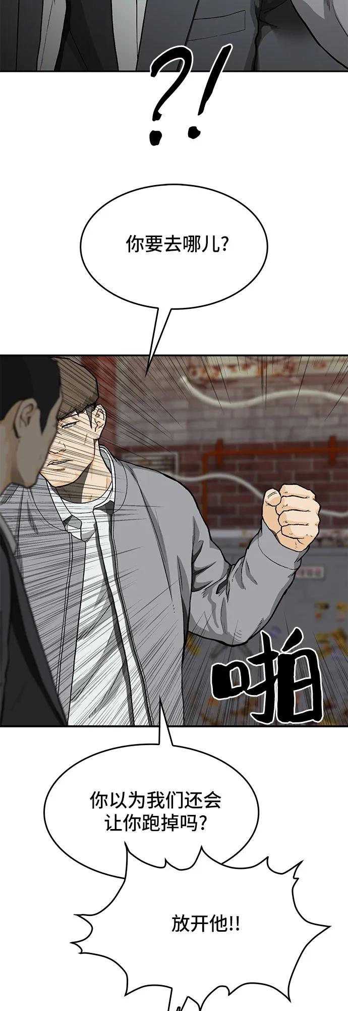 第37话41