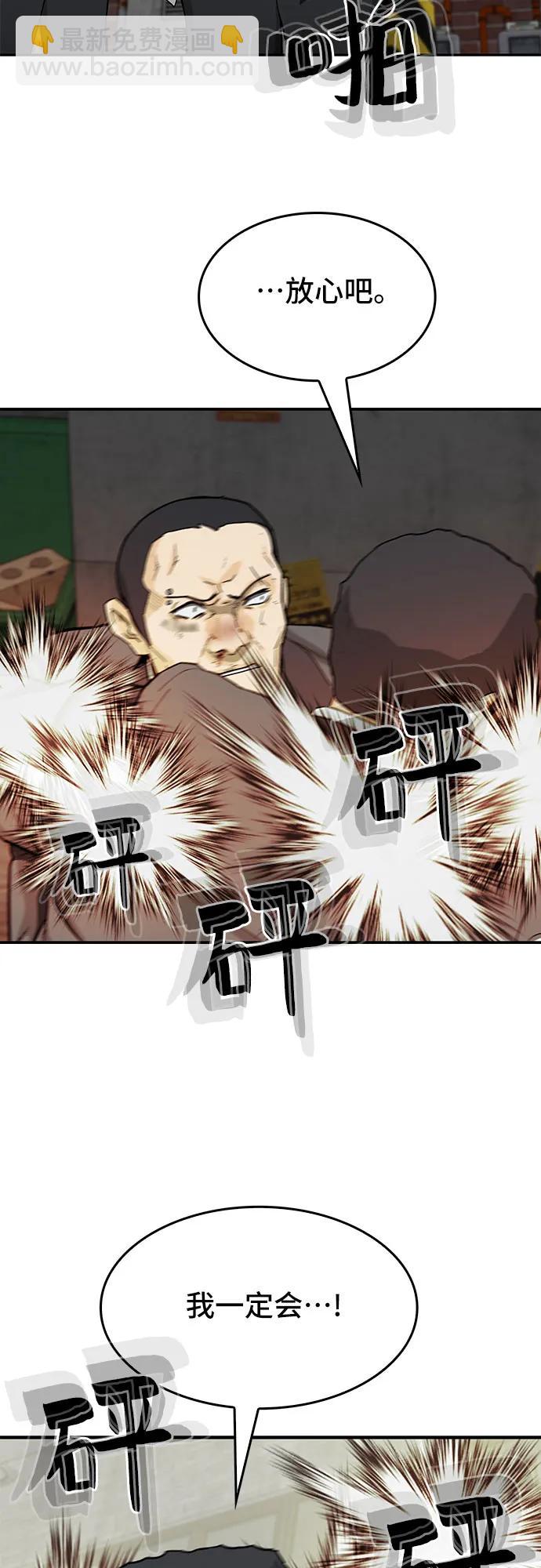 第37话44