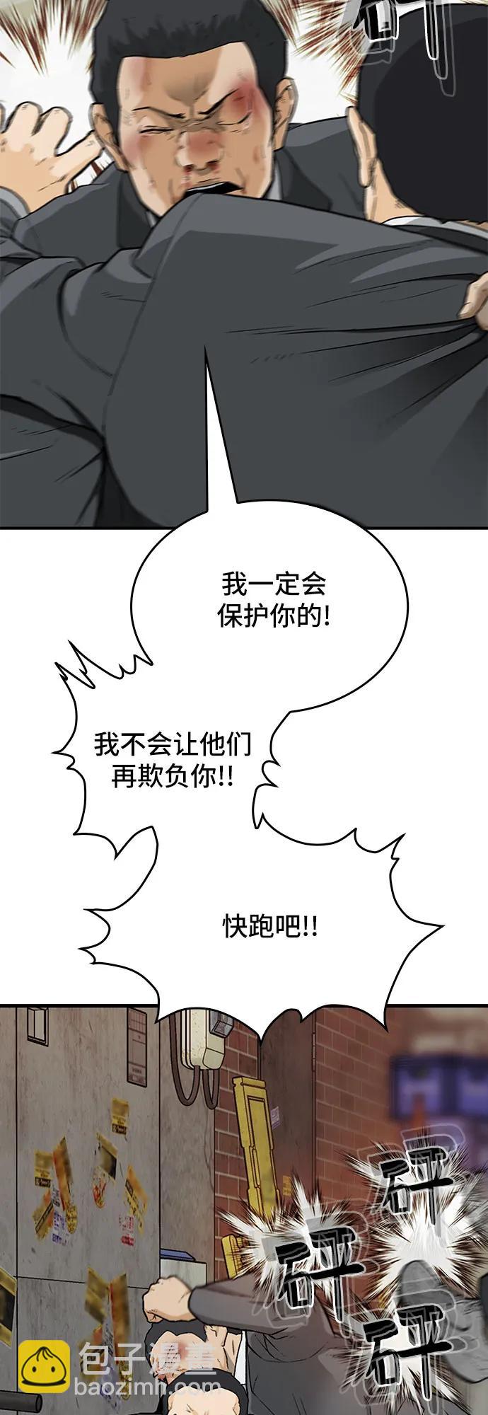 第37话45