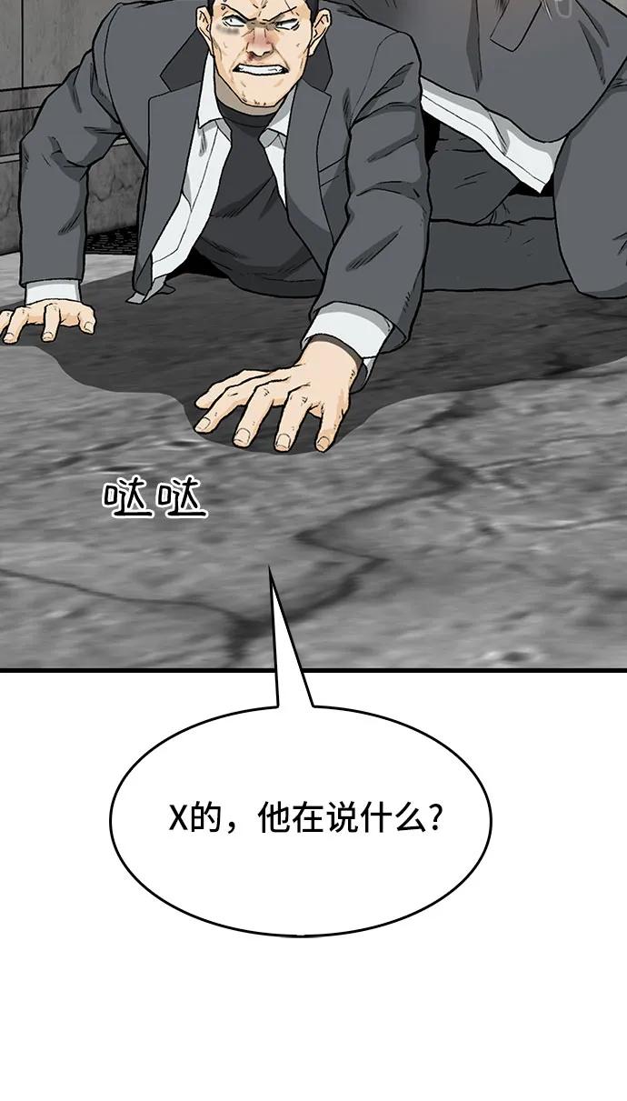 第37话46