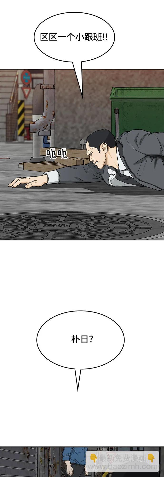 第37话47