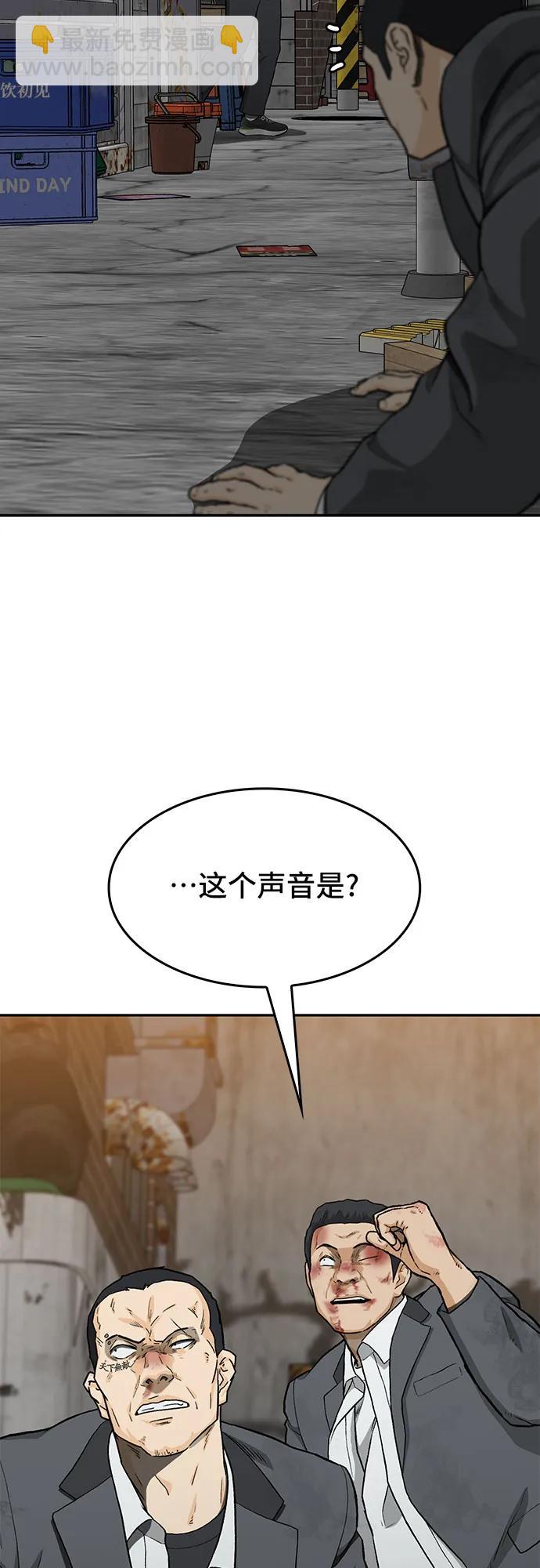 第37话48