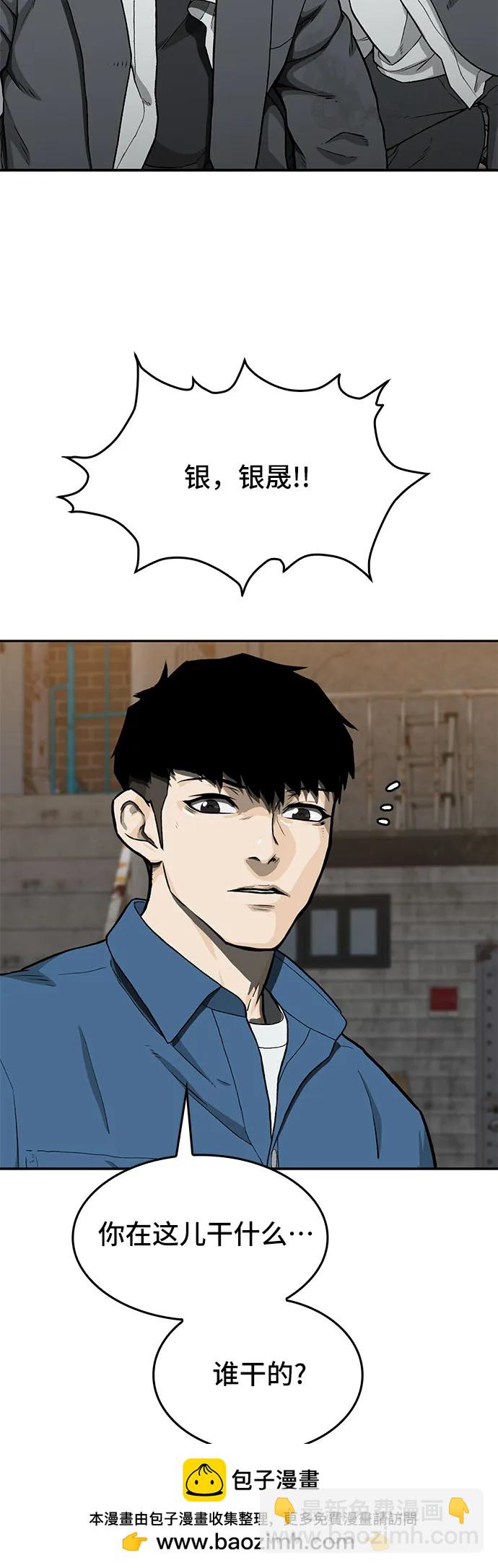 第37话49