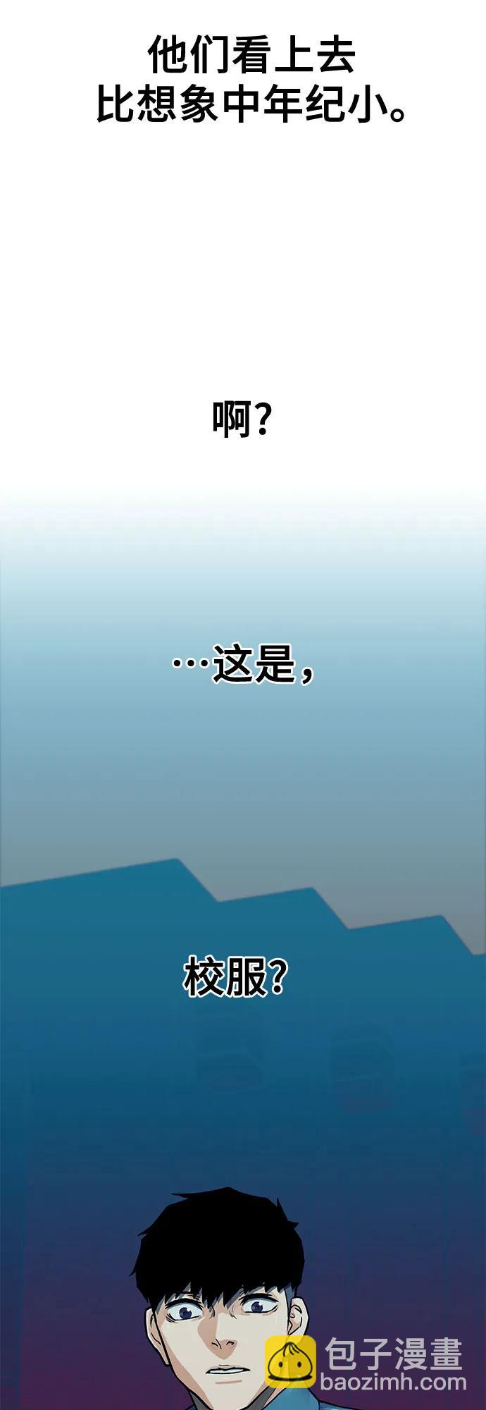 第37话5