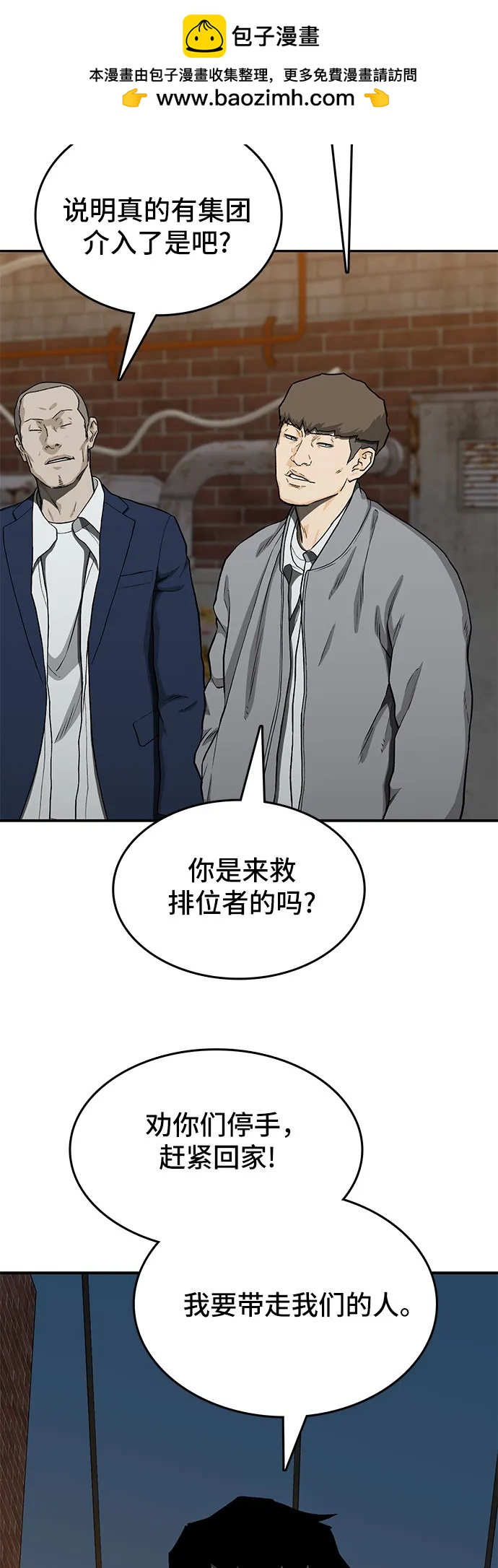 第37话56