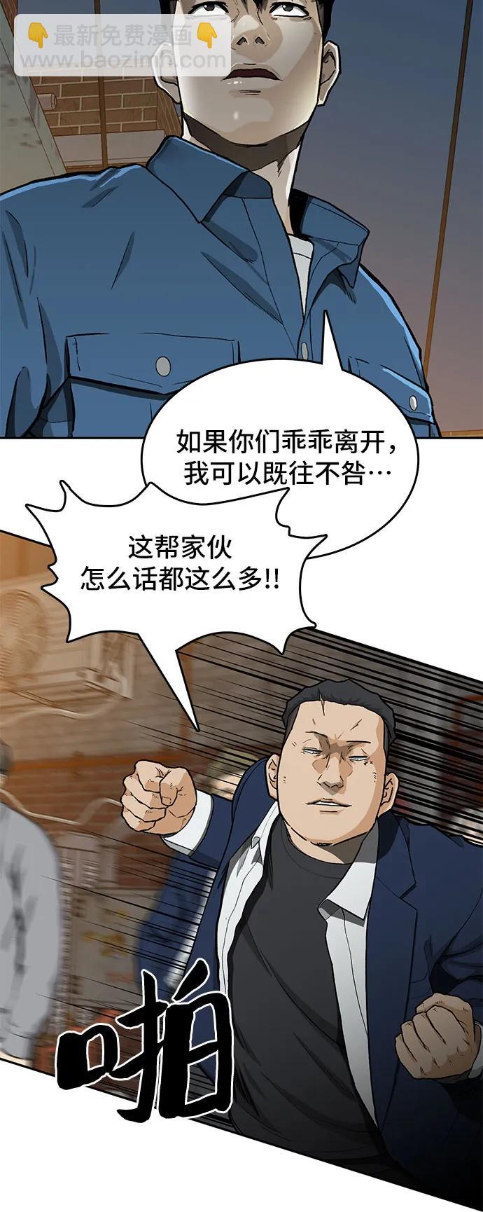 第37话57